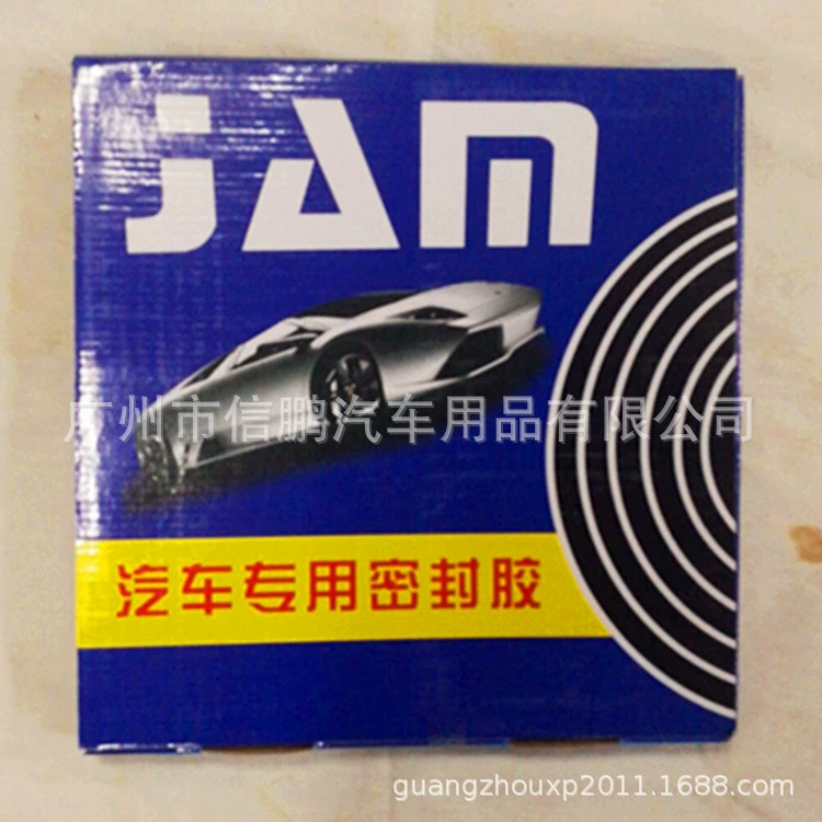 Sealing Sape автомобильный уплотнитель змеиный клей 10MM * 4,5 M 8MM * 5M 6MM * 6M