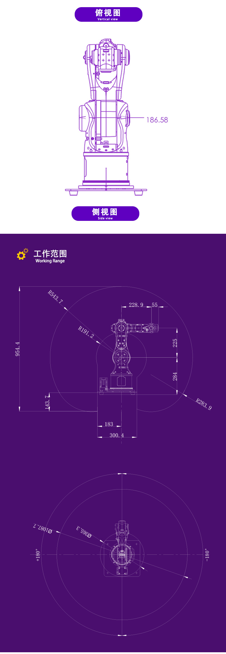 机器人喷涂 冲压 上下料 教学 工业机械手 自动化机械臂 生产厂家