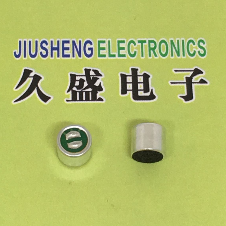 专业生产 高品质 供应 EM-6050U 单指向 咪头