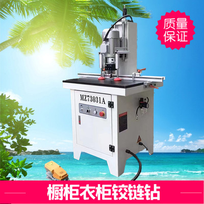 Wardrobe cabinets Single head Diamond Chain aluminium alloy Diamond Chain Pneumatic door chain drill Vertical three head drill