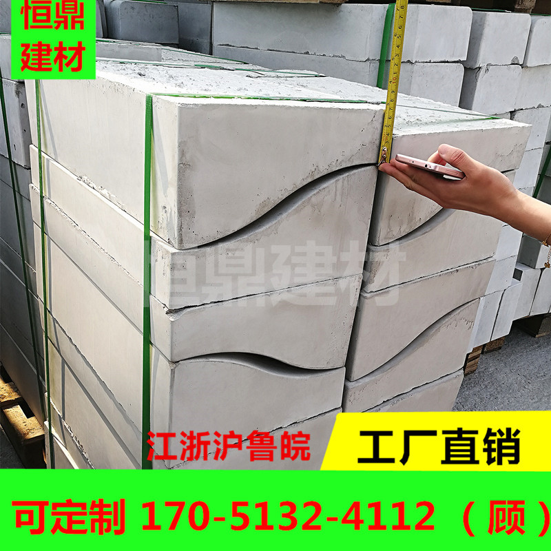 厂家供市政 S型路沿石 600*300*70-150 水泥S型路牙石 各种规格