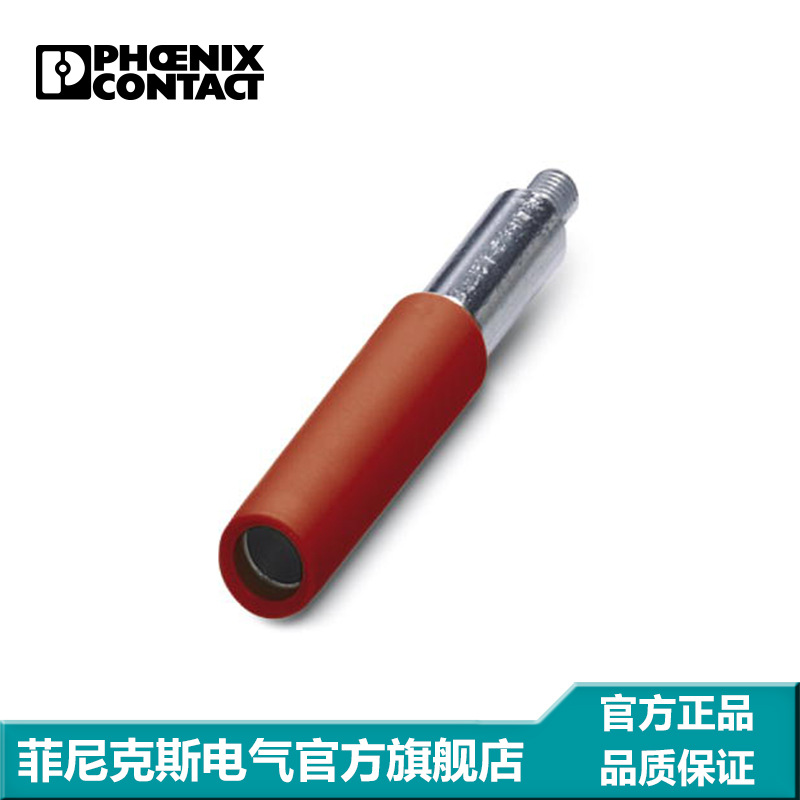 正品菲尼克斯端子测试孔式连接器红色PSBJ 6-T RD-3070319
