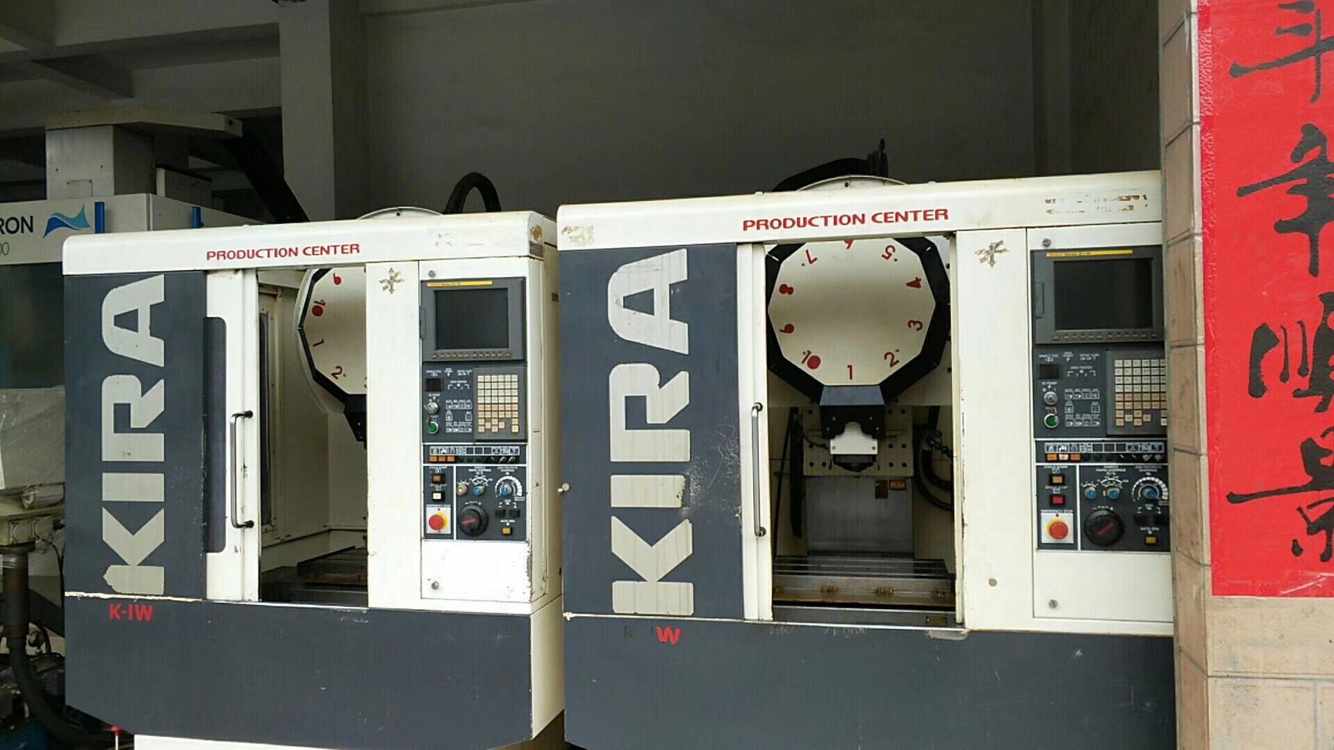 刚到店9成新进口日本吉良T5钻攻中心法兰克21i系统高速加工中心