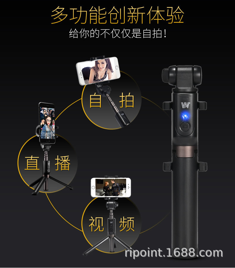 Perche selfie en ABS - Ref 3386399 Image 8