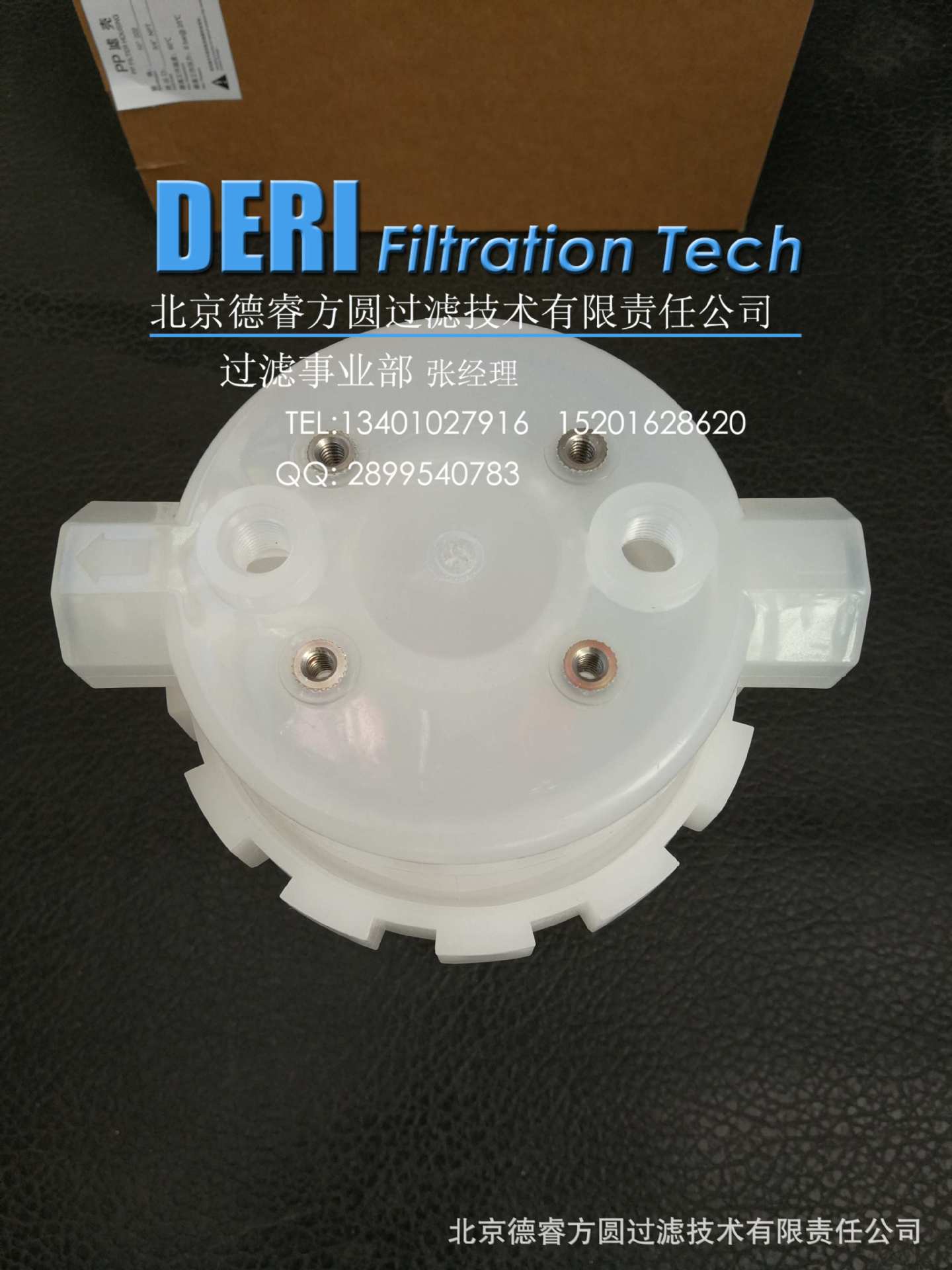 精密化学品过滤器电子工业纯水过滤器,纯PP过滤器