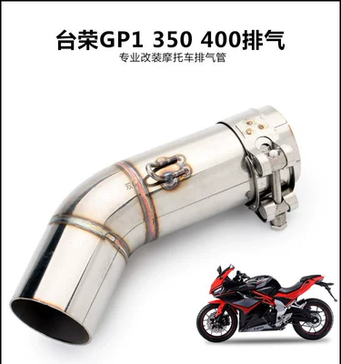 Motorcycle sports car Tairong GP1 Exhaust pipe