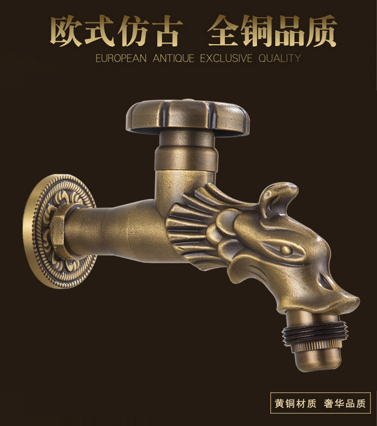 Antique-style washing machine faucet, all-copper European-style extended mop sink faucet, 4-minute single-cooling wall-mounted quick-boiling faucet undefined