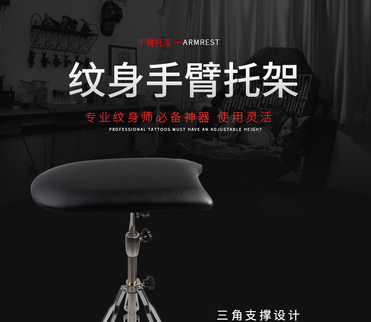 银色手臂托架_01