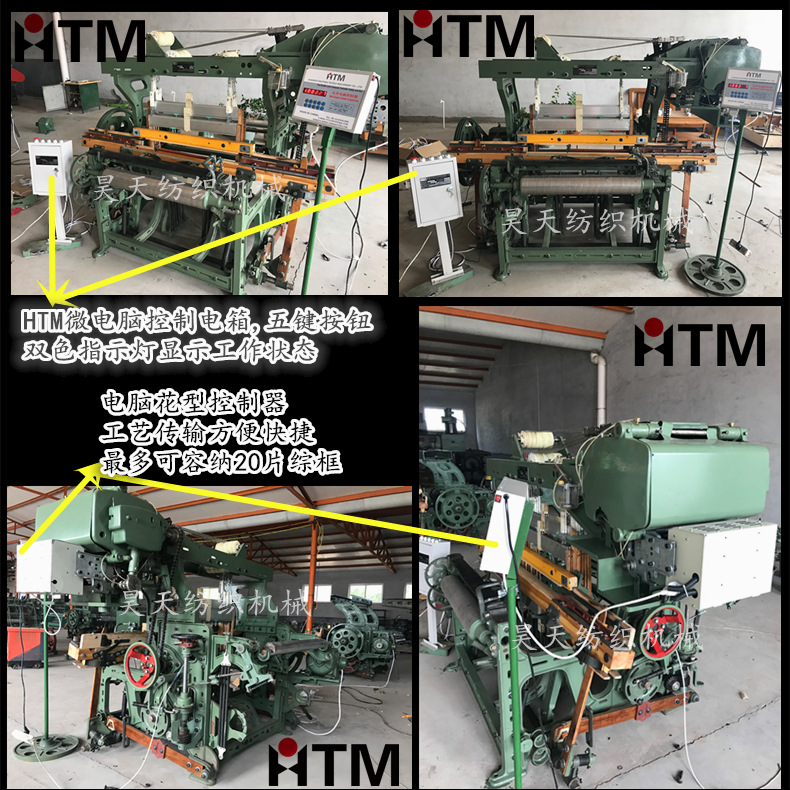 全自动织布机