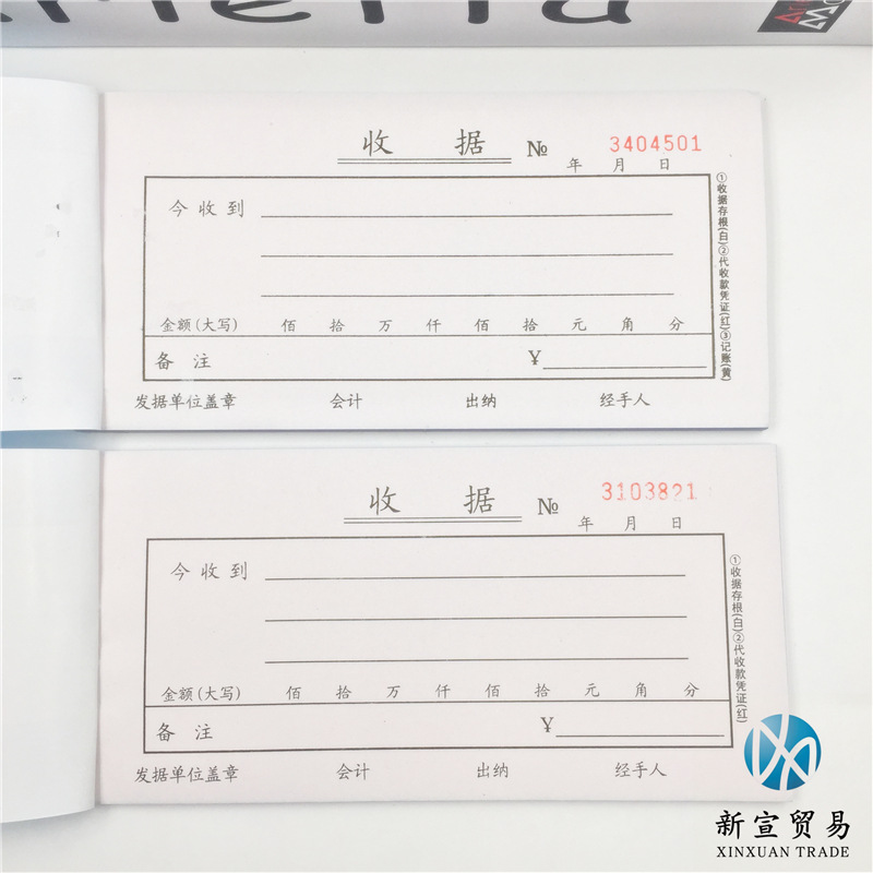 (2개) 사무용품 20 개 그룹 54K 듀플렉스 트리플 카본 프리 카피 영수증 사본 클리어