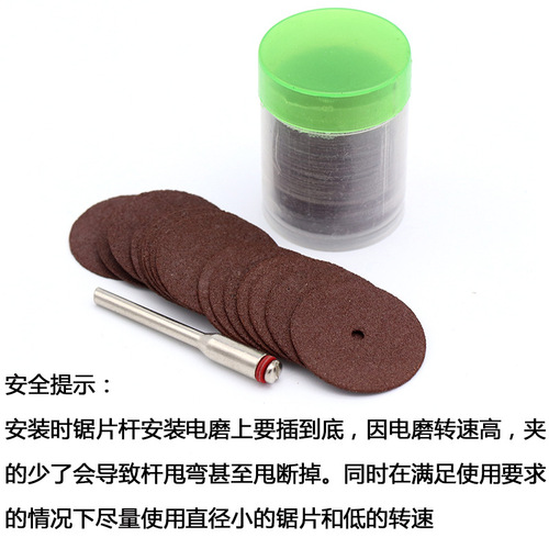 Electric grinding and hanging grinding accessories, resin cutting disc, grinding wheel cutting disc, cutting thin metal, etc., 36 pieces in bottle