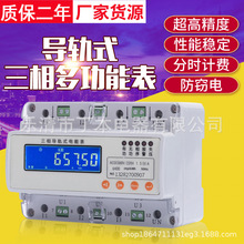 ��ܱ������ľ���܉ʽҺ������๦�������늉���늱�+485ͨӍ