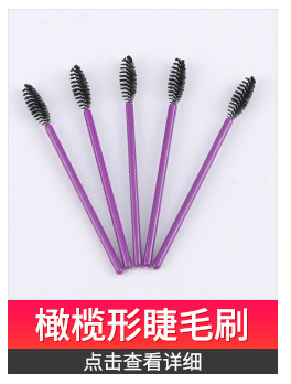 一次性睫毛刷内页2_02_04
