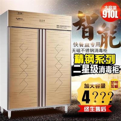 Gal RTD-1500A intelligence frequency conversion Stainless steel high temperature Disinfection cabinet Hot air loop Stainless steel Cupboard