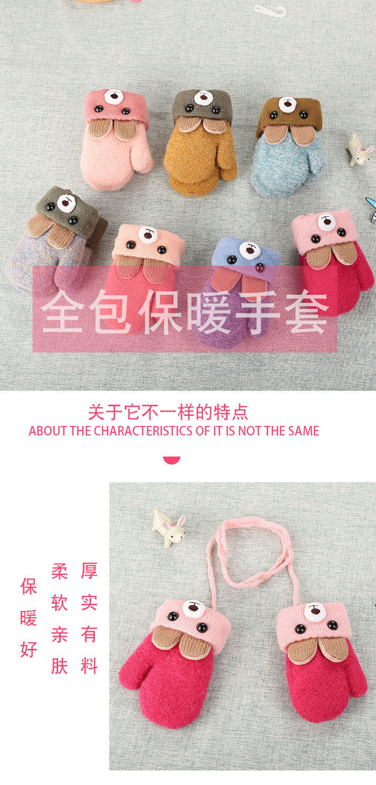 儿童-全包大耳朵手套_01