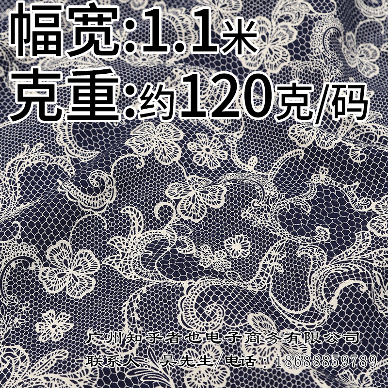 2324#网 2 2 2 2 2 2 2 2 2 2 2 2 2 2 Fabric