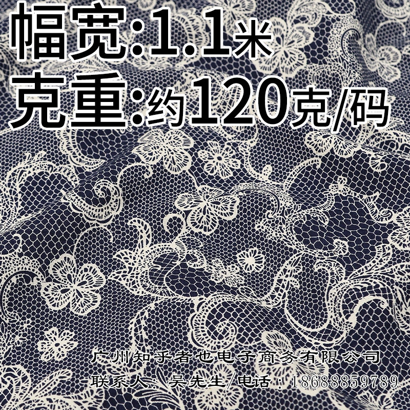2324#网 2 2 2 2 2 2 2 2 2 2 2 2 2 2 Fabric