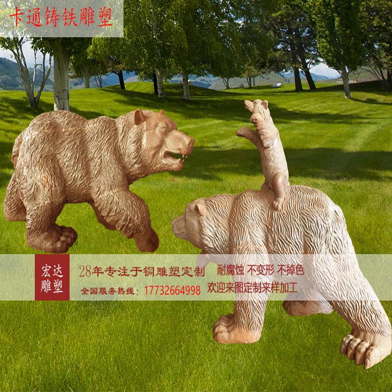 河北宏达雕塑厂家直销园林雕塑  户外玻璃钢卡通雕塑摆件  定制 