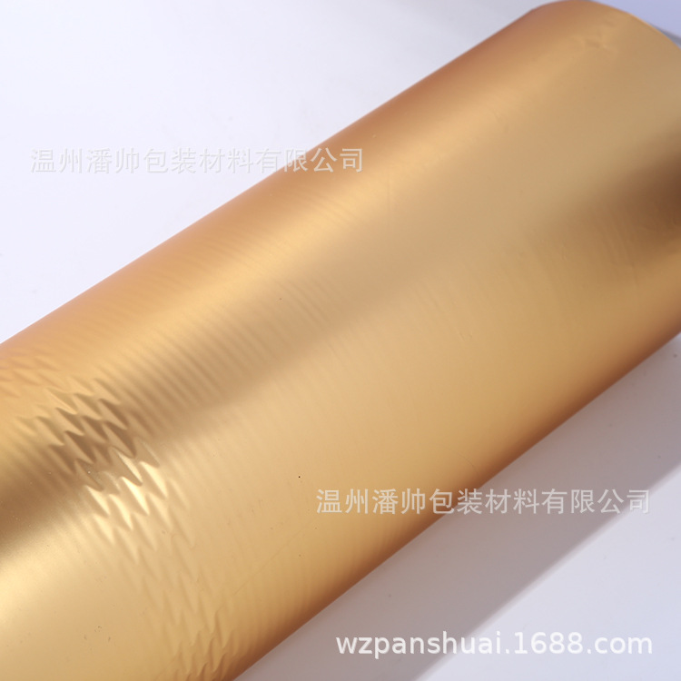 BOPP彩色镀铝膜-金色适用于产品包装纸张复合UV印刷质量稳定