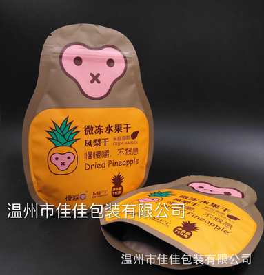 Customized Monkey modelling Dried fruit Allotype Standing zipper bags Dummy film aluminum foil bag