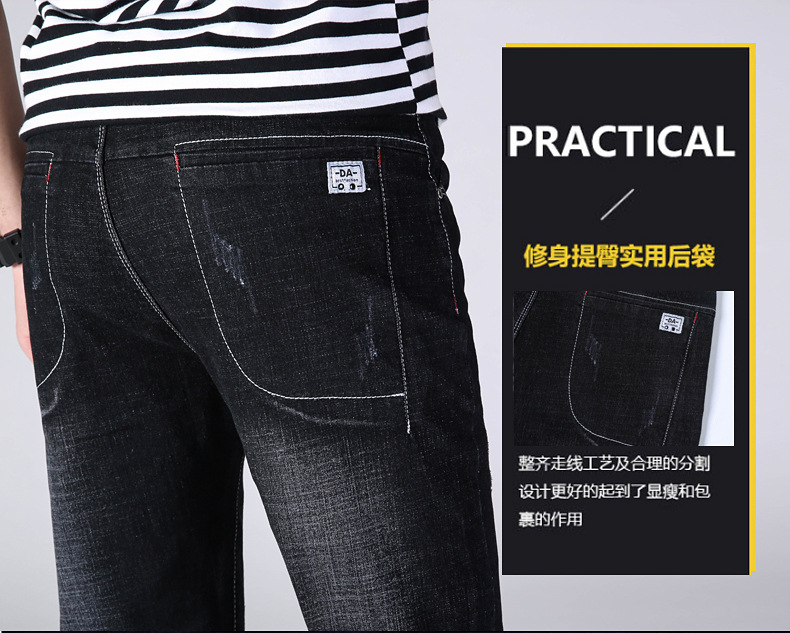 新款弹力抖音牛仔裤男式黑色韩版修身休闲长裤