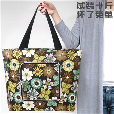 定制超市购物袋定做买菜可折叠手提女包五分格加厚防水拉链牛津布|ms