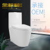 Manufactor closestool Direct selling wholesale provide OEM 8080 Super spin Siphon Conjoined pedestal pan Toilets