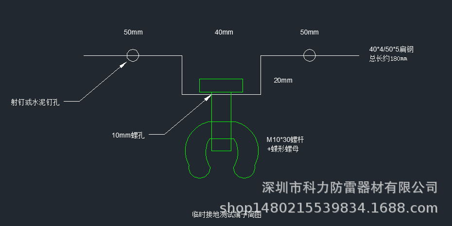 接地线临时接地线柱 图集14D504 临时接地端子 地线固定钩支撑钩