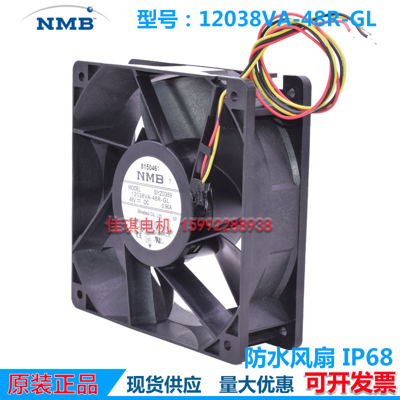 NMB 12CM 12038VA-48R-GL Ventola Di Raffreddamento DC Inverter 48V 0,90A Per Armadio