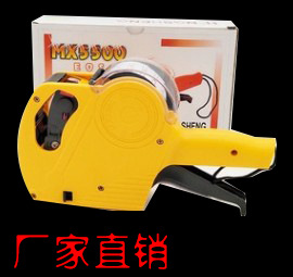 Supermarket single-row price tag machine, discount tag machine, price sticker label encoder, convenience store price tag, member price