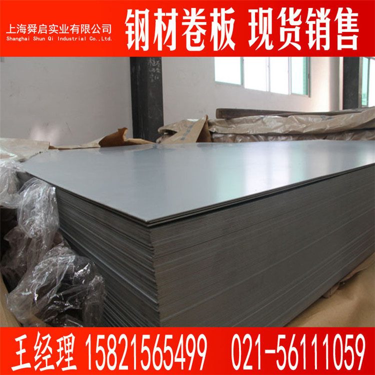 供应环保耐指纹电镀锌卷 热镀锌  电镀锌板  SECCN5