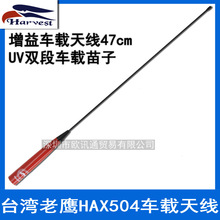 ̨������HAX-504܇̨�쾀HAX504�p��UV܇�d���Ӻڼtײɫ