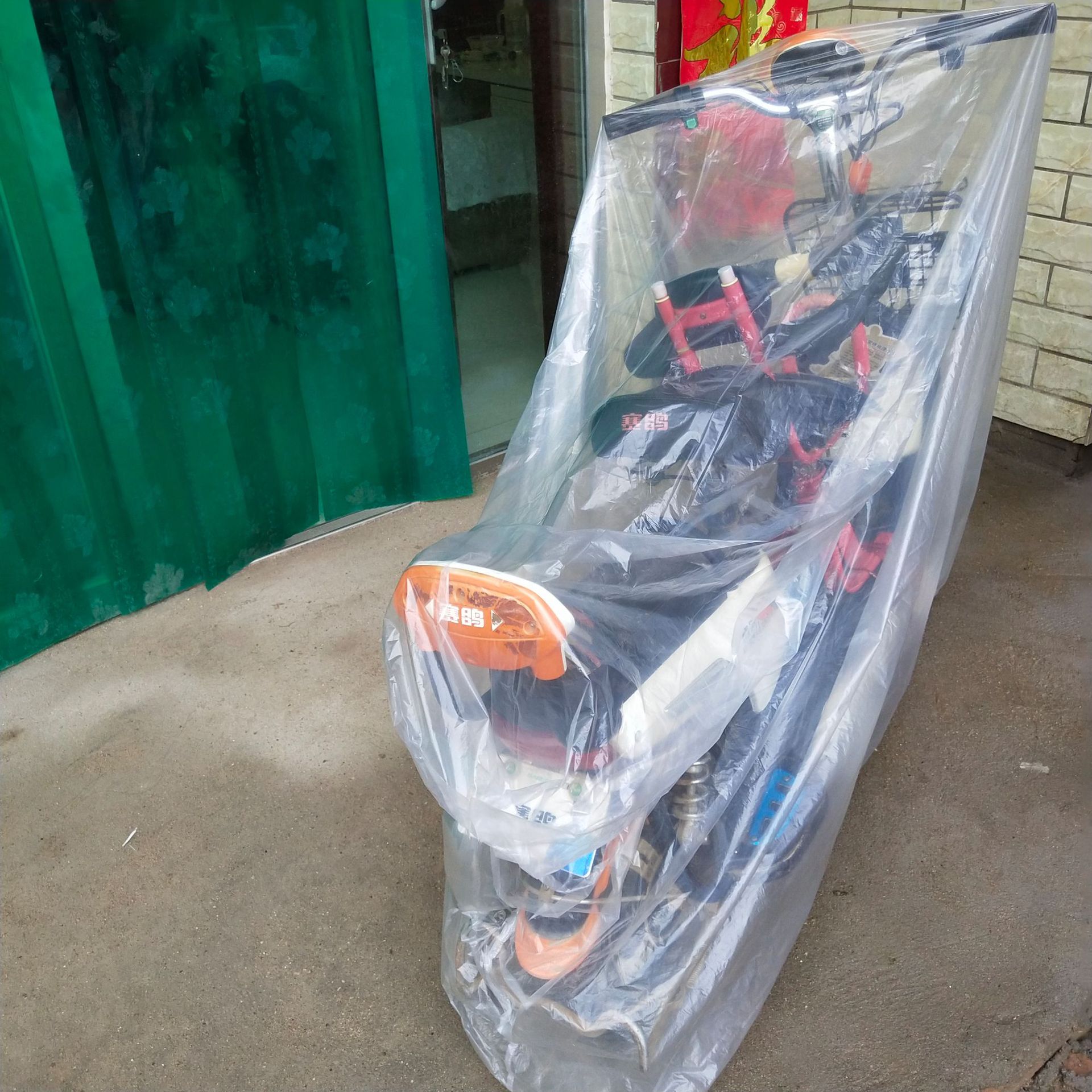 QQ图片20180805201904