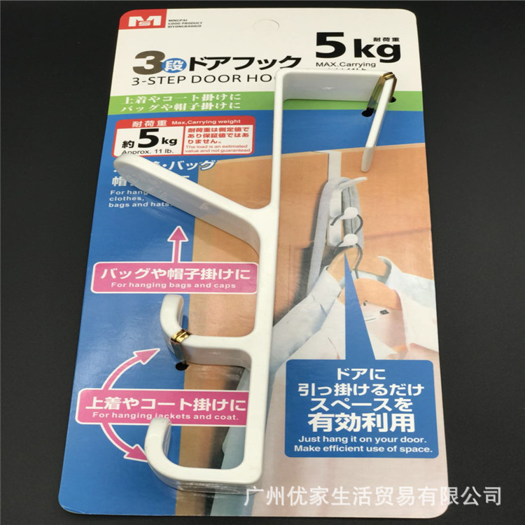 MS2075 After the door Storage Hooks Hooks Coat Bag Storage Artifact Traceless 5
