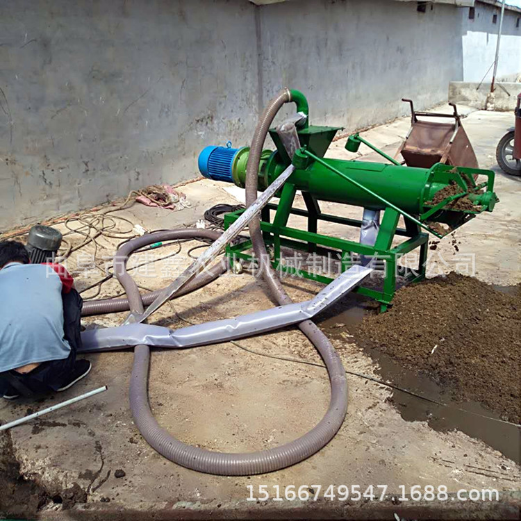 厂家直销干湿分离机价格型号齐全粪便脱水机鸡粪鸭粪挤干机