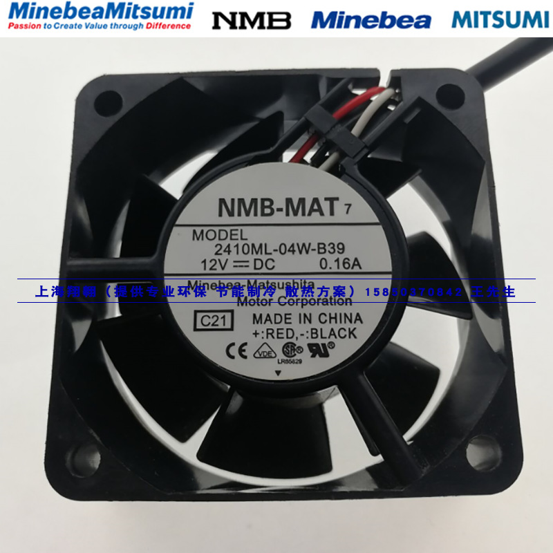 2410ML-05W-B69原装NMB风扇6025 24V电脑 变频器 司服散热风扇