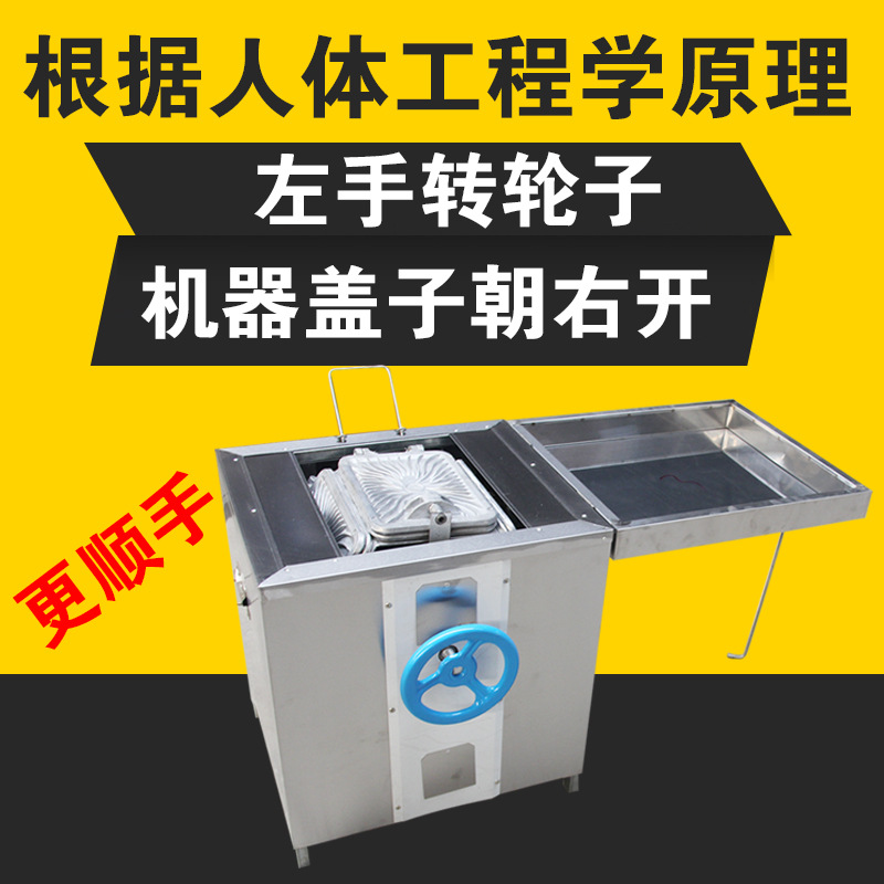 特价促销 小型全自动商用六面燃气蛋卷机 鸡蛋卷机 脆皮机