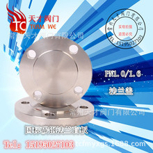 ̼䓷mä ˷mw PN1.0 mw m ܵ ^