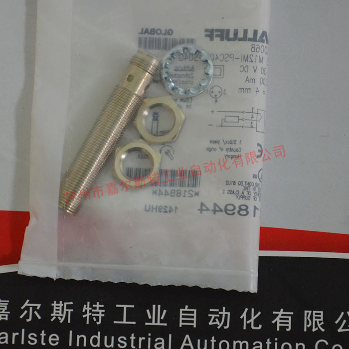Balluff巴鲁夫   BES M18MI-PSC80B-BV02  电感式传感器