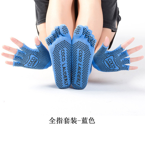 Set of yoga socks for women, pure cotton, professional non-slip sports five-finger split toe socks, gloves, aerial yoga supplies auxiliary