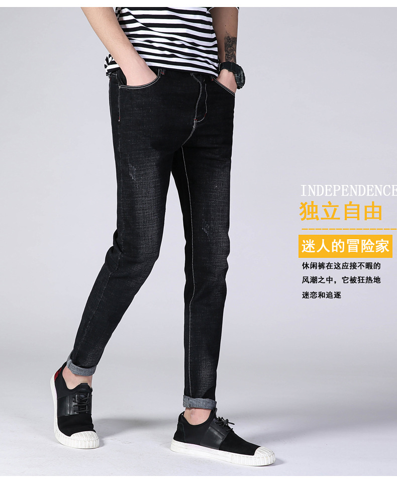 新款弹力抖音牛仔裤男式黑色韩版修身休闲长裤