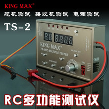 kingmax TS-2/RC ģ C๦ܜyԇx