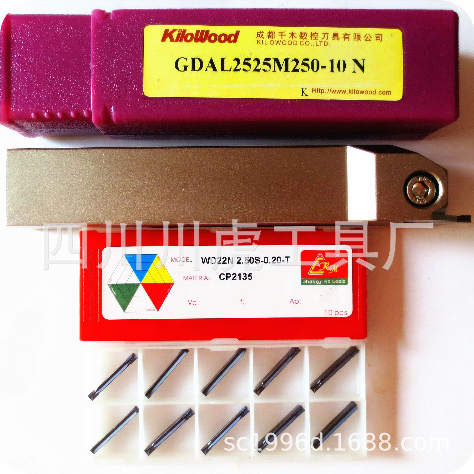 成都千木2.5切断刀/KiloWood外槽刀：GDAL2525M250-10