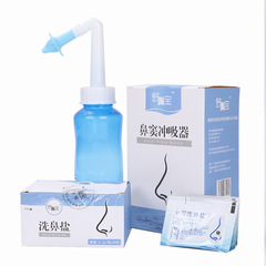 Nasal Irrigator Home Nostril Nasal Irrigator Saline Nasal Care Products Manual Neti Pot 500ml