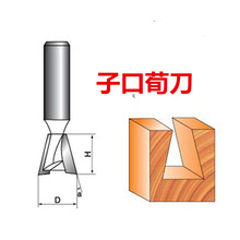 ��̙C ��߅�C�� ľ��㊵� ��̵� �ӿ�����  1/4������β����