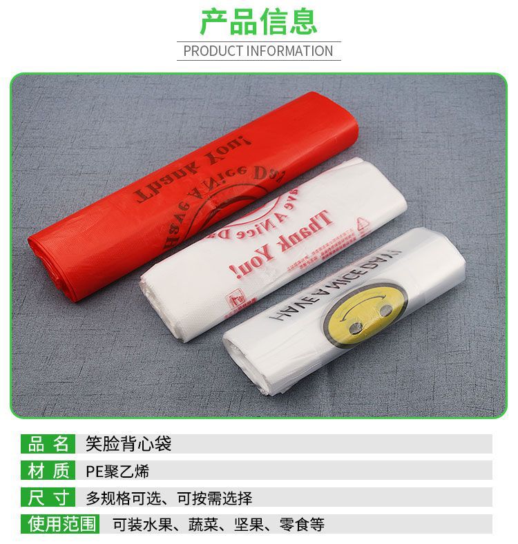 垃圾袋详情_02.jpg