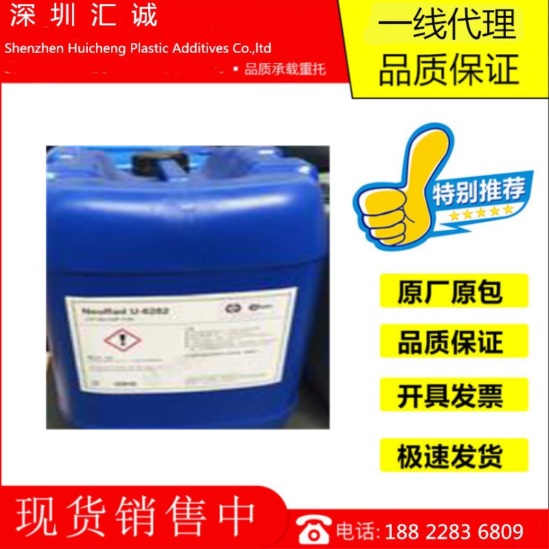 销售 德国巴斯夫光引发剂Irgacure 500 IGM光引发剂Omnirad 500