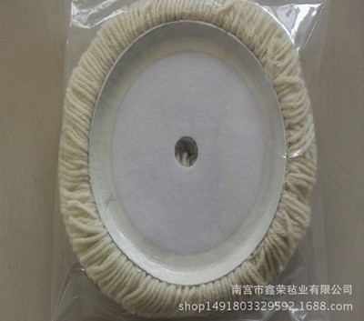 批发单面羊毛球7寸180羊毛抛光盘单面双面毛线球汽车美容抛光球|ms