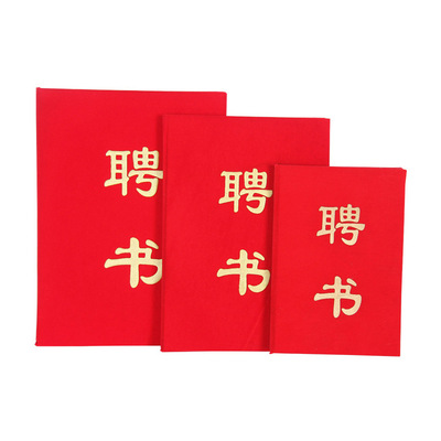 Supplying Suede Foam certificate Wholesale and retail Letter of appointment Certificates customized