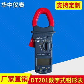 教学仪器;万用表;电流测量仪表